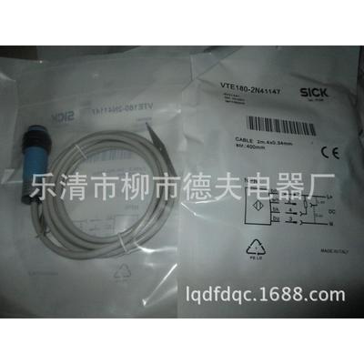 供应德夫光电开关HLD-C18-NSHLD-C18-NS-E4