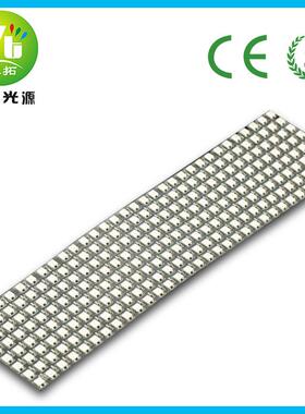 LED8x32RGB全彩LED柔性点阵屏