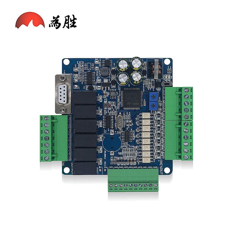 PLC工控板FX3U-14MR带模拟量 高速输入 简易PLC控制器X20