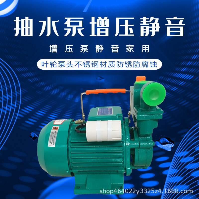 华南阳春智能增压水泵低吵OE不M锈钢高压泵加工贴牌