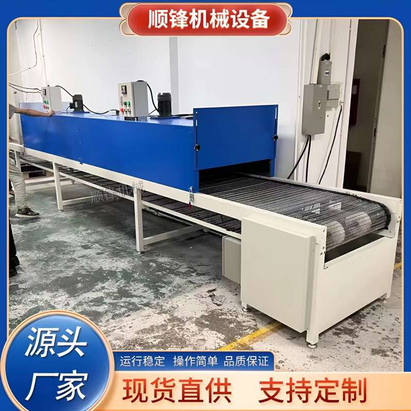 高温电热隧道炉烘干机流水线 不锈钢网带烤箱丝印烤漆五金烘干线