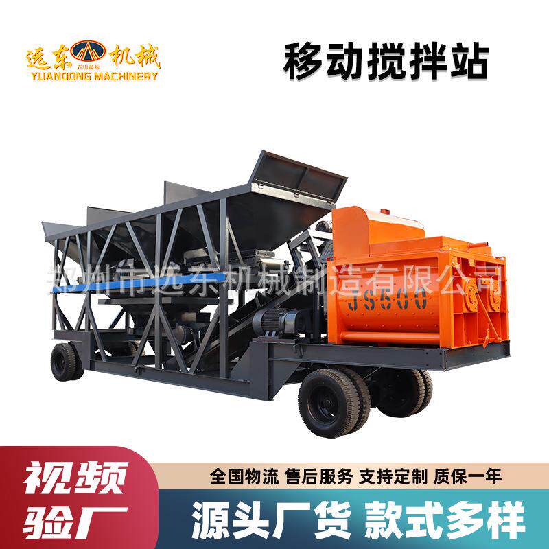 HZS50型混凝土搅拌站全自动免基础道路建筑施工设备机械制造