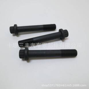 适用于重庆发动机NT855连杆螺栓3055171/3349806/219153工程机械