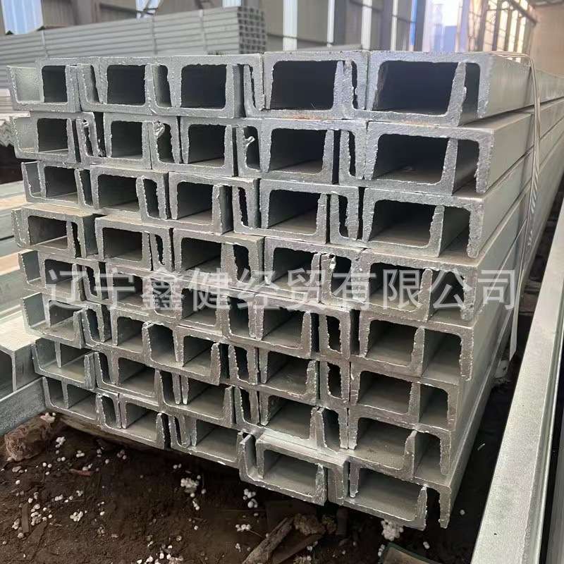 沈阳现货镀锌槽钢  槽钢 6.3#-40C# 规格齐全 价格优惠
