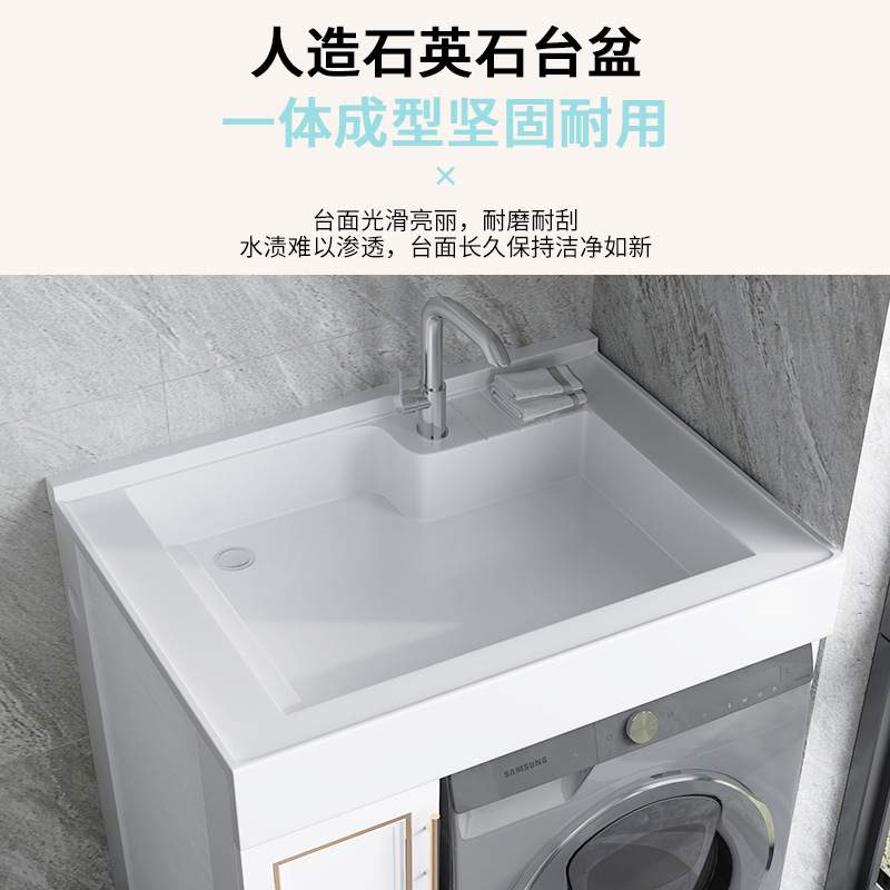 小户型阳台洗衣机柜整体组合洗手洗脸池一体台盆新品太空铝洗衣柜