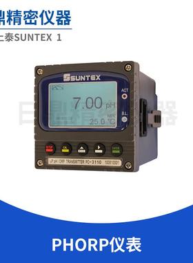 直销PC3110/PC-3110RS水处理智能型pH/ORPSUNTEX