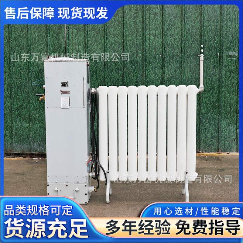 矿用防爆饮水机电暖气 井下2.5KW可散热取暖饮水两用隔爆电热油汀