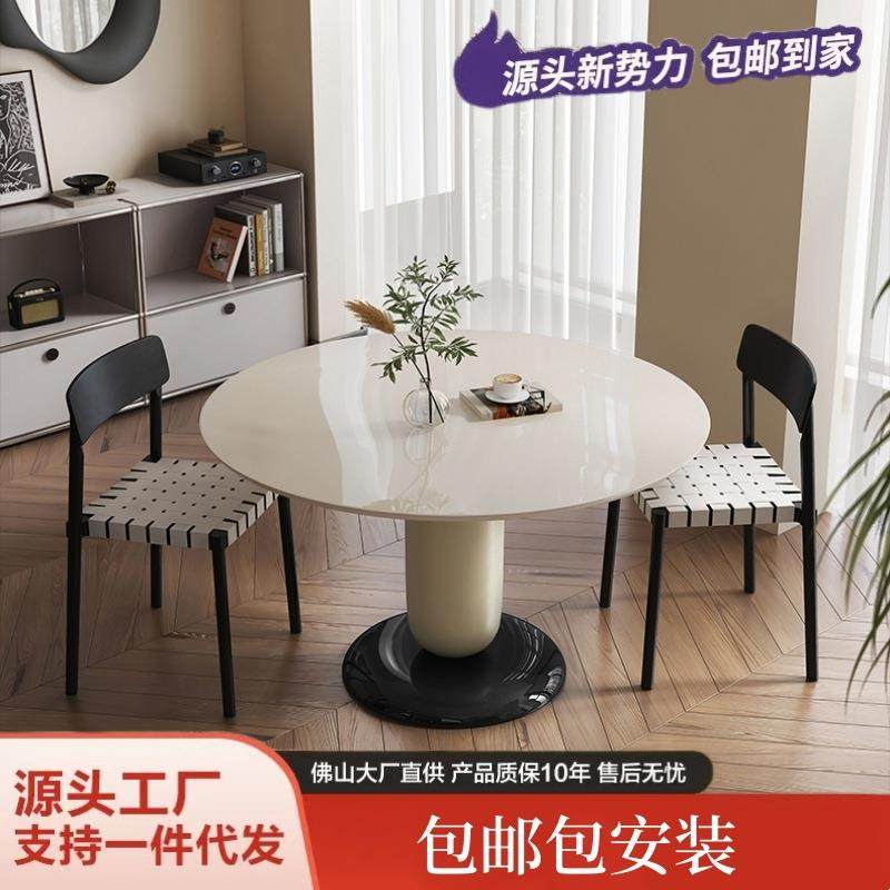 北欧实木圆形餐桌椅组合现代简约家用小户型设计师钢琴烤漆饭桌子