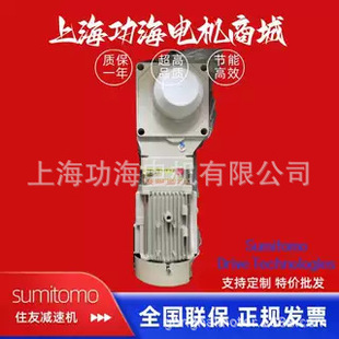 住友摆线减速机 sumitotmo HYPONIC DRIVE系列减速机RNYM2-1520-2