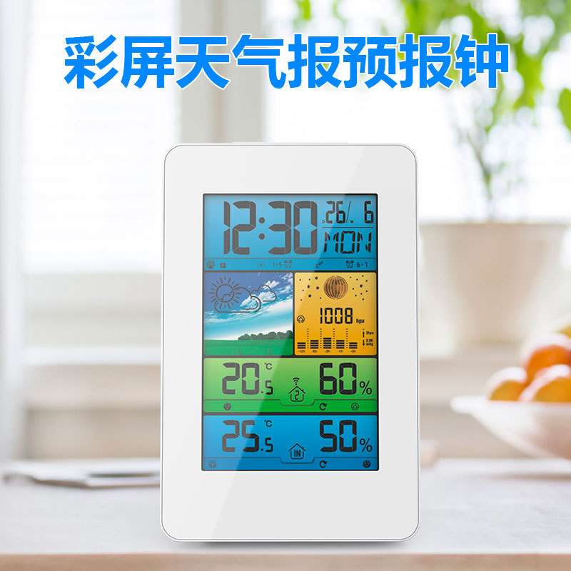 爆款彩屏气象钟RF无线天气预报电子钟室内外温湿度计