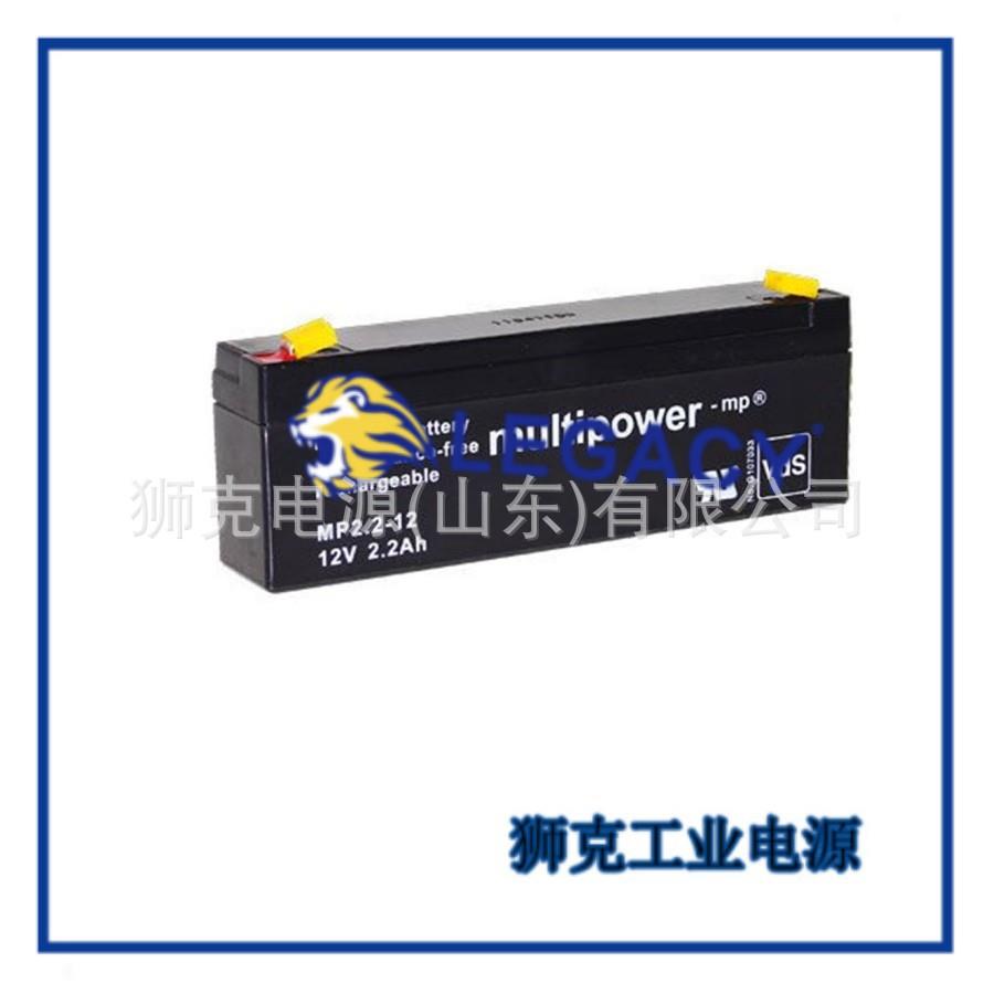 德国multipower蓄电池MP7.2-12仪器仪表12V7.2AH库卡机器人船用