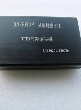 单口中功率读写器分体式RFID高频读写器ISO15693协议多标签共读器