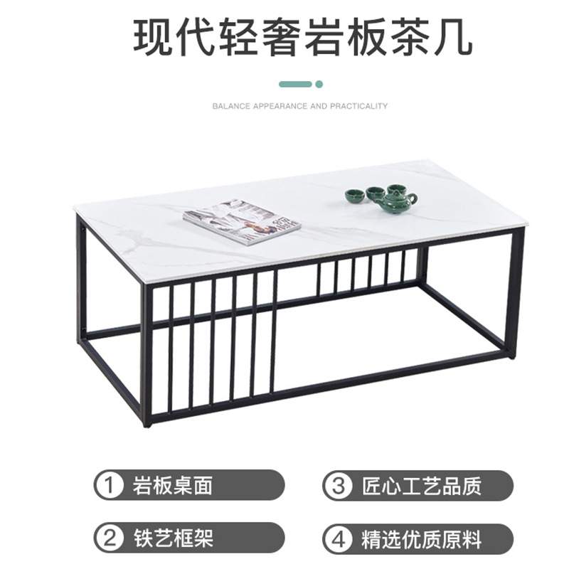 简约办公茶几岩板 现代钢架脚长几茶台商务接待会客区休闲小茶几