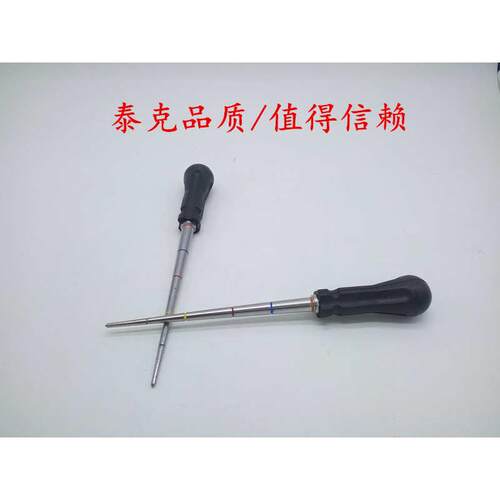 泰克TRT105补胎探锥探测针补胎伤口直径测试工具轮胎探伤锥
