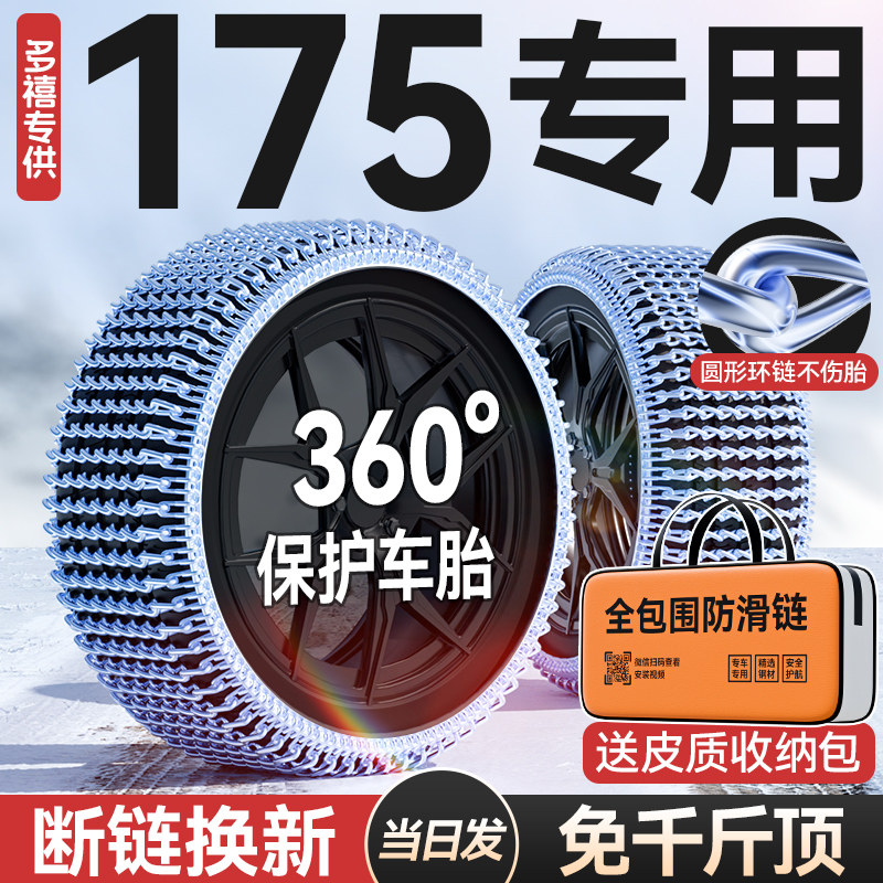 【特粗加密破冰链】送皮质收纳包