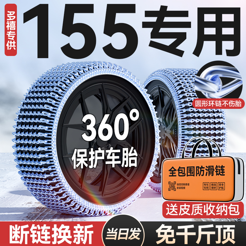 【特粗加密破冰链】送皮质收纳包