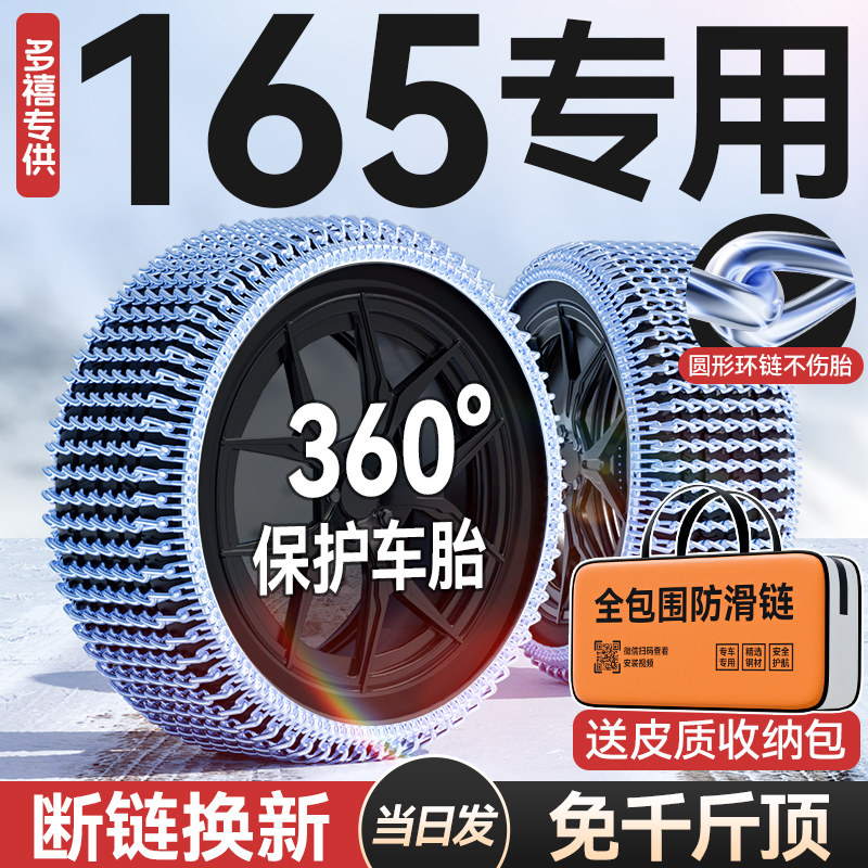 【特粗加密破冰链】送皮质收纳包