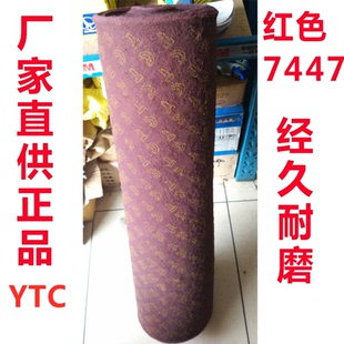 清洁布 YTC8698绿色工业百洁布加厚加硬不锈钢拉丝布 抛光布1米宽