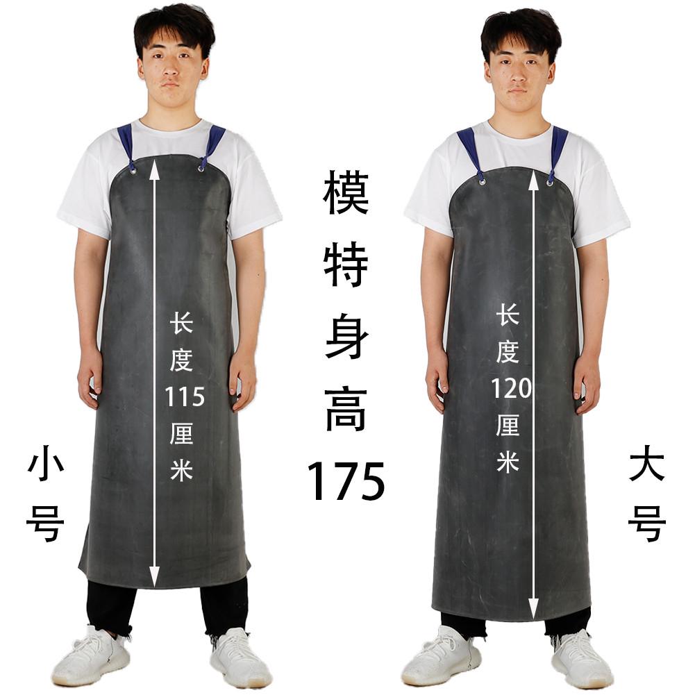 橡胶围裙防水防油加厚耐磨耐强酸碱石材围腰男加大水产围兜加长女