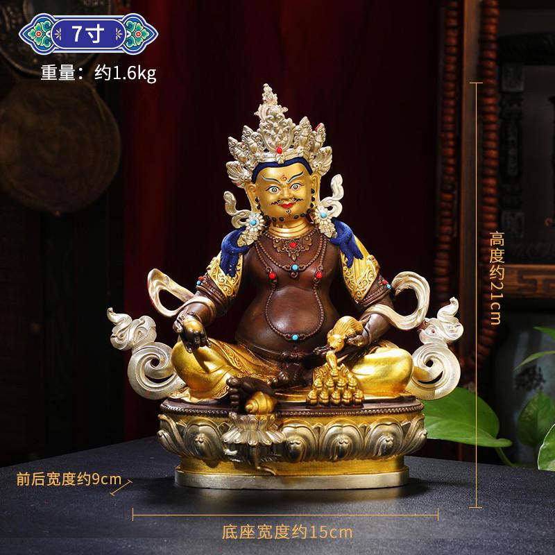 佛像礼品7寸客厅摆件佛堂开业精工居家店铺黄财财神爷黄铜鎏金