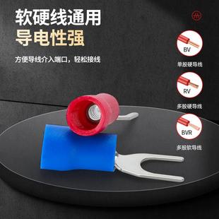 冷压SV接线端子U型预绝缘护套接线铜鼻子Y型快速连接器端子头线耳