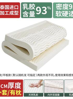 gz6m纯乳胶床垫0.9米学生宿舍单人薄床垫软垫定制订做90x19