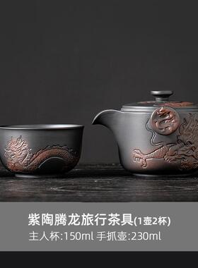 ce2q快客杯陶一杯单个人紫一壶手抓泡茶壶茶杯露营便携式旅行