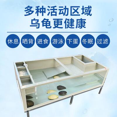 半透明玻璃PP塑料繁殖乌龟缸家用繁殖蛋龟产蛋池过滤带晒台一体箱