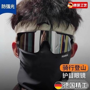 骑行眼镜防风沙偏光墨镜男女款 防紫外线太阳镜爬山滑雪登山护目镜