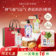 买3得16 新年礼盒 香氛沐浴旺财气旺桃花好运气碌柚叶美仙娇水润
