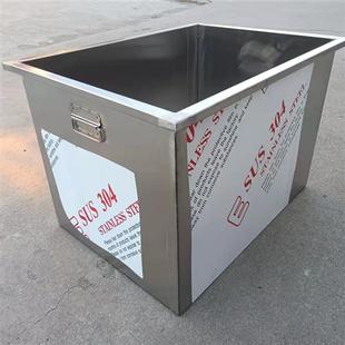 储物浸泡 定制304不锈钢储水箱水槽方形商用清洗工具箱水桶落地式