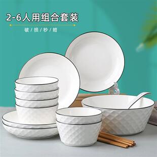 网红吃饭碗盘子大号汤碗组合 6人家用新款 陶瓷碗碟餐具套装 日式