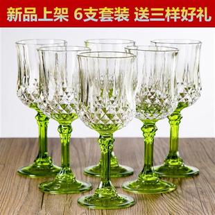 无铅家用个性 加厚玻璃杯 钻石红酒杯香槟杯高脚杯套装 礼盒摆件欧式