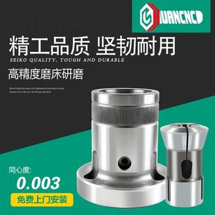内涨后拉套筒数控车床36 5高精度0640轴头非标定制 夹头座A2