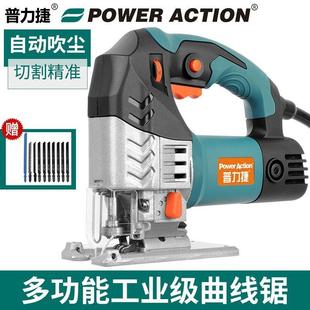 电动锯曲线锯家用手持木板线锯小型切割机木工工具多功能电锯