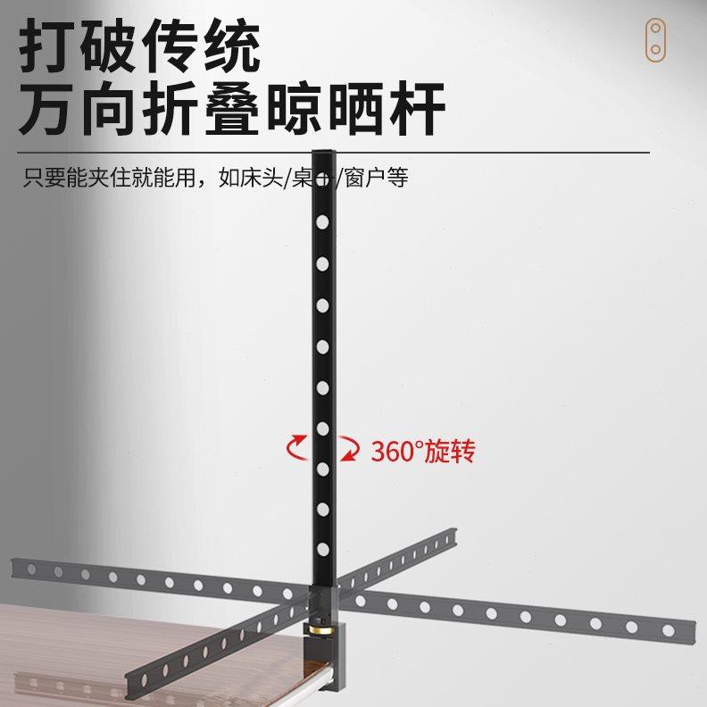 不锈钢阳台护栏栏杆晾衣架旅行便携旅游夹窗可折叠挂衣架门后神器