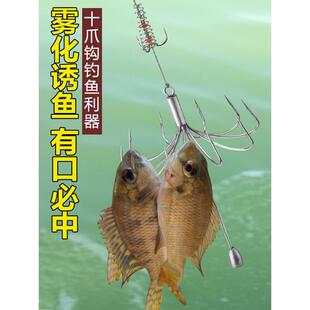 成品全套鱼具用品装 钓鱼神器鱼钩绑好锚鱼钩爆炸挂钩爪渔具套装 备