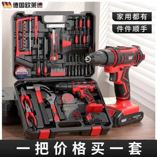 电动螺丝刀工具箱 欧莱德大功率锂电钻手电钻冲击钻五金工具套装