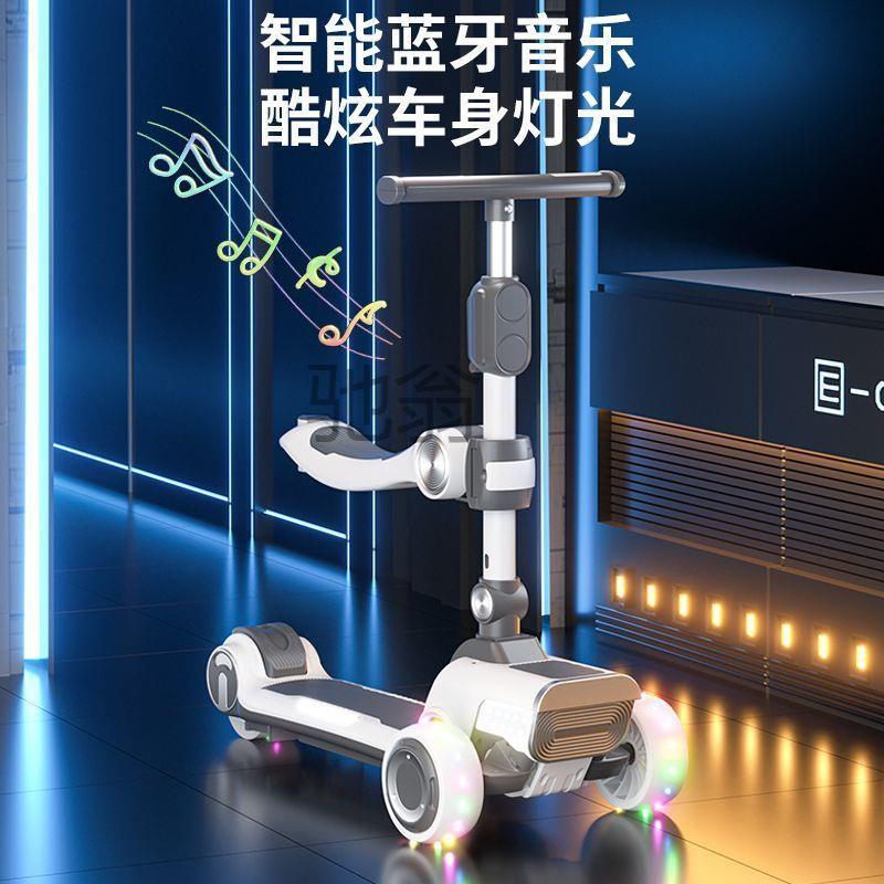 ruu网红儿童电动滑板车可坐-岁加厚平衡车万向轮蓝牙音乐多功能