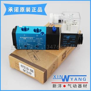 08常闭电磁阀3V220 台湾3V210 08二位三通双电控常开