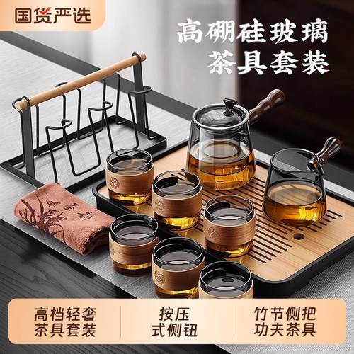 茶具套组家用一整套会客高档办公室品茗泡茶茶杯茶盘功夫茶具套组