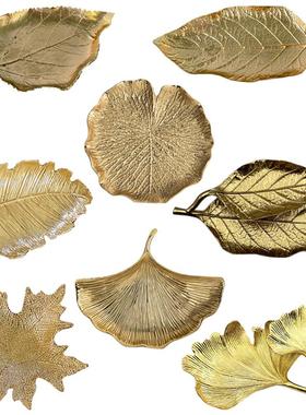现代轻奢金色银杏树叶枫叶羽毛荷叶金属小托盘首饰收纳盘摆件装饰