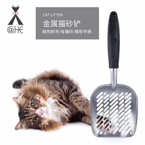 宠物用品合金猫砂铲 金属大孔猫砂铲子厕所猫砂盆专用铲