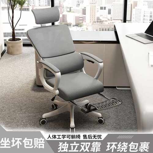 护腰办公凳子胖人上班族办公午休两用椅