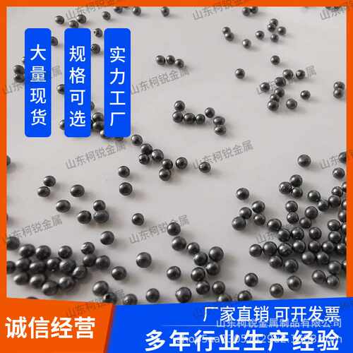 高硬度圆形铸钢丸S110喷砂机除锈合金钢丸打砂硬质新材料耐用耐磨