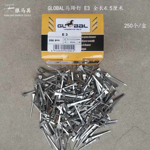 global马蹄钉E3长度45mm马掌钉黄盒250个每盒马蹄铁钉铁掌钉 hoof
