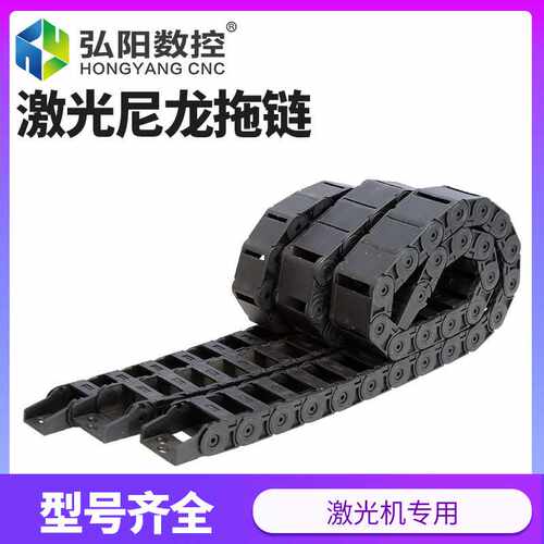 尼龙拖链坦克链机床塑料履带电缆线槽高速激光雕刻机工业传动链条