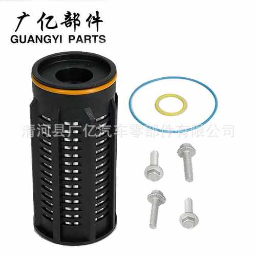 24045729 变速箱滤清器 滤芯 24299326 KR3Z-7C045-B FT228