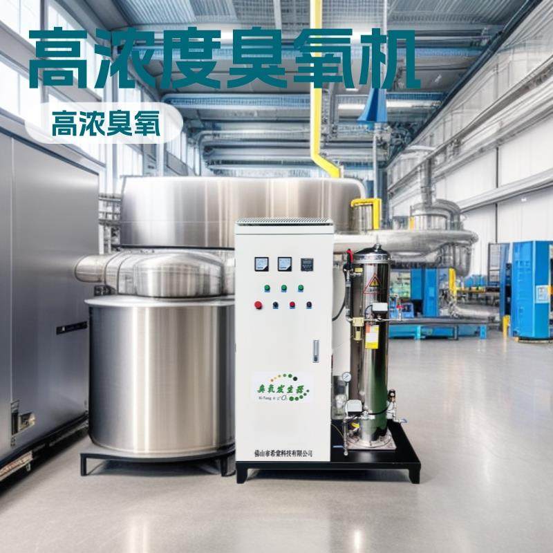 工业级臭氧发生器高浓度污水处理废气处理脱色除臭味两公斤臭氧机,机械设备,消毒灭菌设备,淘宝优惠券,粉丝福利购,淘宝优惠卷