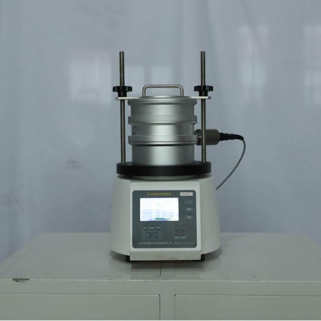 实验室多功能检验筛上海多功能检验筛有哪些厂